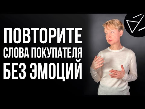 Видео: Бесконфликтное Общение в Аптеке #stayhome