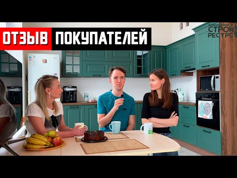 Видео: Отзыв о компании Стройресурс Ижевск. Почему выбирают нашу компанию.