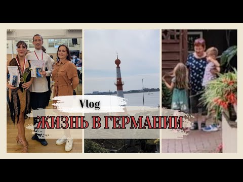 Видео: Наша Пара Выиграла// Как у Мамы красиво// #северэтомоясудьба