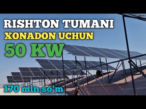 Видео: RISHTON TUMANIDA 50 KW QUYOSH ELEKTROSTANSIYA XONADON UCHUN | СОЛНЕЧНЫЙ ЭЛЕКТРОСТАНЦИЯ 50 КВт
