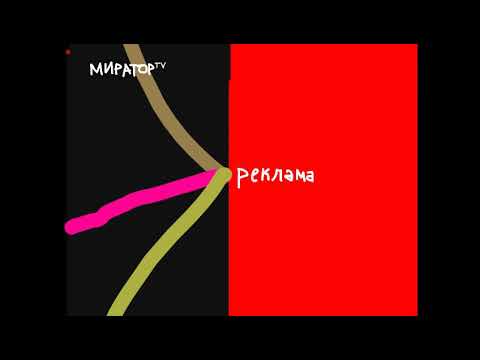 Видео: Рекламный блок с новым логотипом и оформления (Миратор-TV, 16.04.2012)