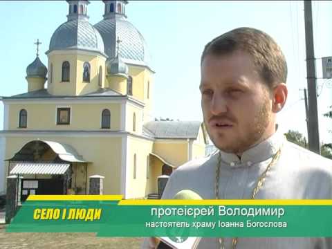 Видео: Село і люди (с. Щиборівка) 05.09.16