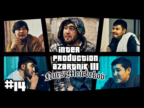 Видео: АЗАРТНИК |3 СЕЗОН 14 Серия