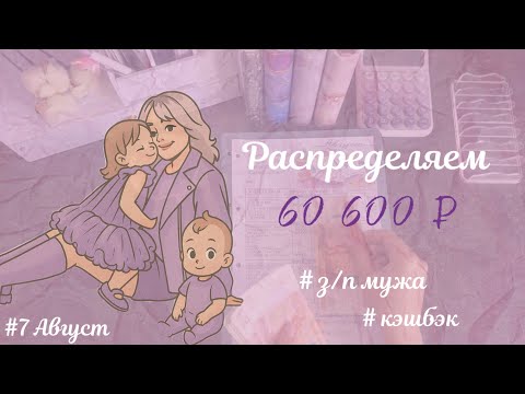 Видео: #7 БОЛЬШЕ РАСПРЕДЕЛЕНИЯ НЕ БУДЕТ • СТИРАЕМ ЛОТЕРЕЮ• ТЯЖЕЛЫЕ ВЗДОХИ/ВЫДОХИ  • 60 600 ₽
