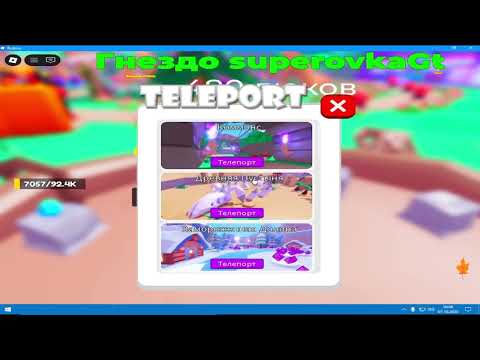 Видео: Pet Swarm  Симулятор Стаи Питомцев 11 серия