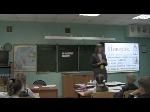 Видео: Урок русского языка, Ульянова_И.А., 2013