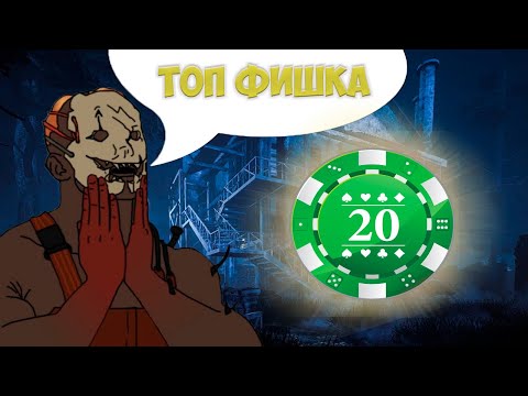 Видео: Падло смотрит Фишки на КАЖДОГО киллера