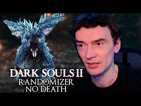 Видео: Опасность за каждым углом // Dark Souls 2 Randomizer No Death #21