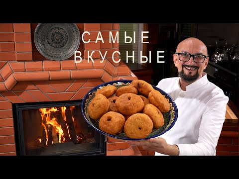 Видео: Беляши с мясом! Как готовят в Узбекистане?  Все секреты Сталика Ханкишиева!