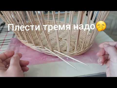 Видео: Корзинка пасхальная.2 часть