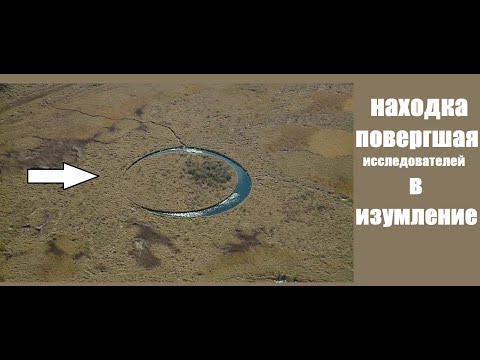 Видео: Идеально круглый остров внутри идеально круглого озера. Как такое возможно ???