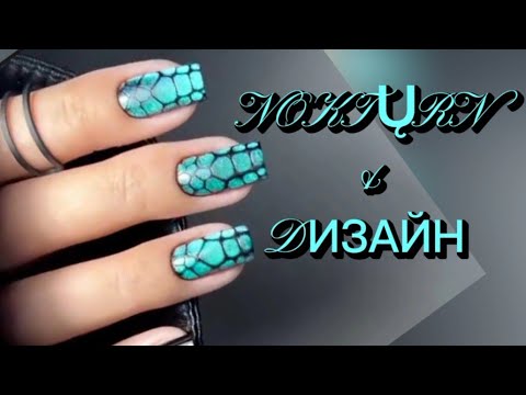 Видео: Модные ИДЕИ  ДИЗАЙНА МАНИКЮРА. "Классика и Современность,,