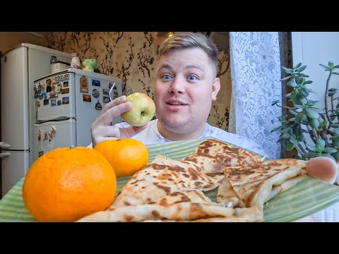 Видео: МУКБАНГ😋 УТРО🤔 ЧТО ВЫ БУДЕТЕ ДЕЛАТЬ, ЕСЛИ МЕНЯ НЕ СТАНЕТ?