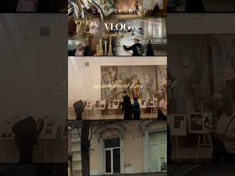 Видео: полный влог на канале