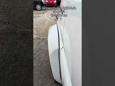 Видео: Mitsubishi Delica 6g72 в полный разбор на запчасти