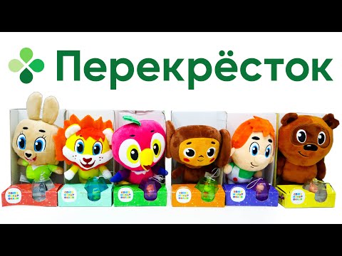 Видео: МУЛЬТЯШИ переехали в ПЕРЕКРЕСТОК Новая АКЦИЯ 2022 или нет?