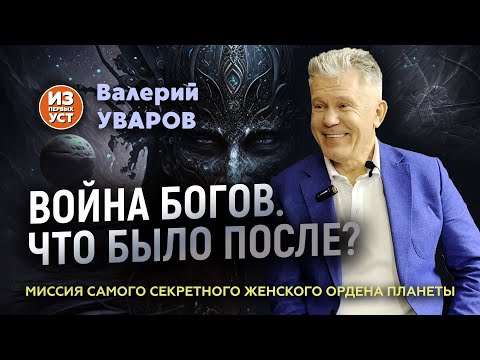 Видео: Что происходило на Земле до нас и зачем строили пирамиды?