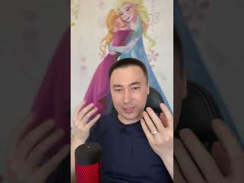 Видео: 1-САБАҚ: ҚАТЫНАС & МАХАББАТТЫ ӨЛТІРЕТІН 10 НӘРСЕ. АЛМАС АҚЫН.