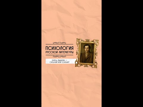 Видео: ПРЛ Мышкин выпуск3 мастер