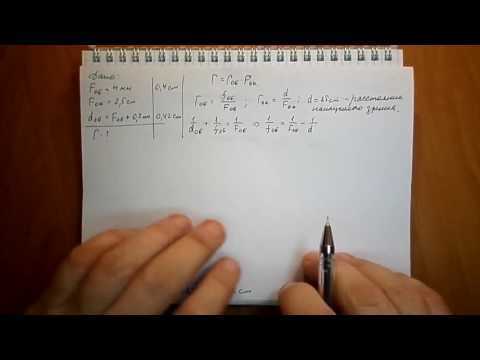 Видео: Пёрышкин. Задача 1380