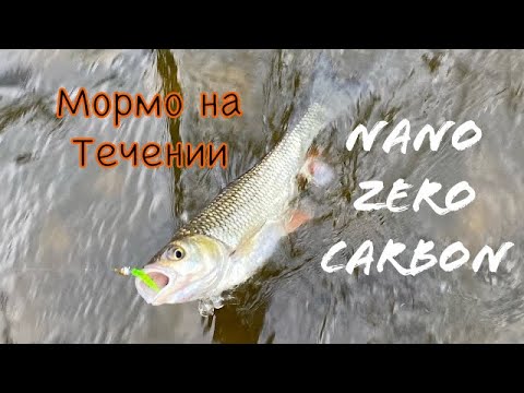 Видео: НАНОДЖИГ НА СИЛЬНОМ ТЕЧЕНИИ | Ловля на перекатах. Кирюха на оке. fishing