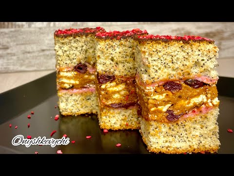 Видео: ПЛЯЦОК "СОЛОТВИНО" 🍒 ЦІКАВИЙ ПЛЯЦОК З МАКОМ ТА ЗГУЩЕНИМ МОЛОКОМ