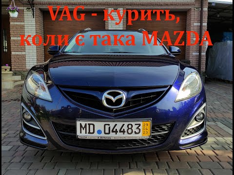 Видео: Вже ПРОДАНО! Альтернатива VAG - Mazda 6, 2.0 бензин, 2010 рік, 241 тис. пробігу. Тел.0971404900