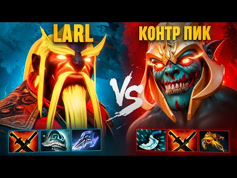 Видео: LARL НА ЭМБЕРЕ ПРОТИВ ГЛАВНОГО КОНТР ПИКА🔥❘ Ember Spirit 7.37e
