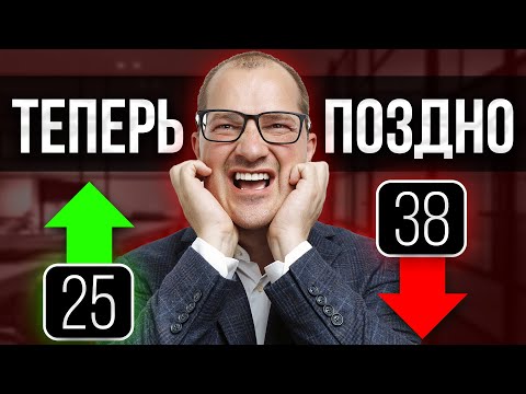 Видео: Мой пассивный доход в 38 лет! Так инвестируют только профессионалы