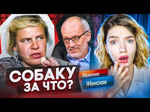 Видео: САМЫЕ СТРАШНЫЕ ВЫПУСКИ МУЖСКОЕ/ЖЕНСКОЕ [5]