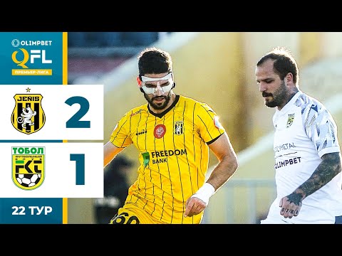 Видео: Жеңіс 2:1 Тобыл | OLIMPBET QFL Премьер-лига 2024 | 22 тур | Ойынға шолу, 04.10.2024