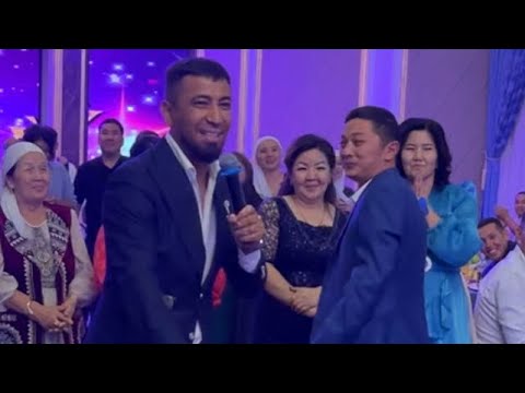 Видео: СУПЕР ТАМАДА САБЫРЖАН ГРАНТТАУ КАСКЕЛЕН