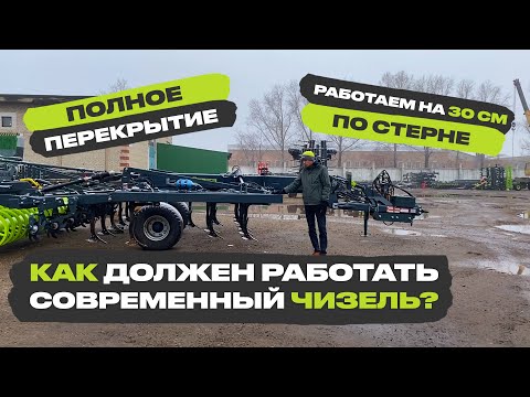 Видео: Обзор и работа чизельного плуга VELES ПЧУ. Культиватор и глубокорыхлитель