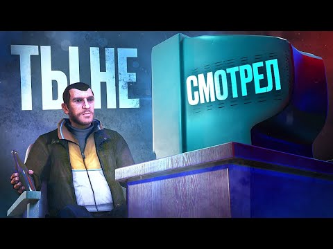 Видео: Внутри какой игры лучшее ТВ?