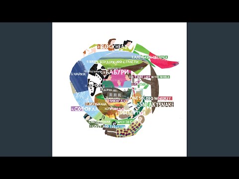 Видео: Софокла