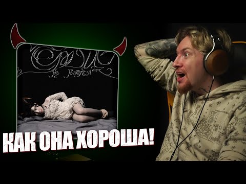 Видео: НЮБЕРГ слушает Green Apelsin - Парфюмер