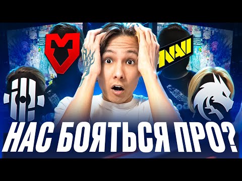 Видео: НАС БОЯТСЯ ОРГАНИЗАЦИИ? МЫ ДОБИЛИСЬ УСПЕХА с 3500 ело командой!