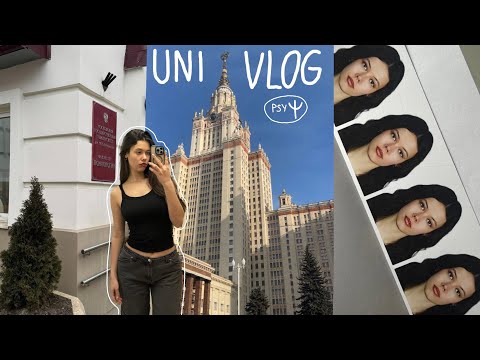 Видео: Uni vlog📚учеба на психфаке