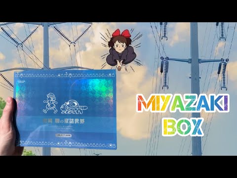 Видео: HAYAO MIYAZAKI BLUE BOX | ХАЯО МИЯДЗАКИ ГОЛУБОЙ БОХ ОТ СТУДИИ GHIBLI | ВЫБИЛ ЛИМИТКУ!