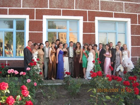 Видео: с. Ташлык балул де абсолвире 2009