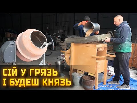 Видео: 🇺🇦Ми ще так не сіяли! Посівна пшенички 2025. Сієм вієм
