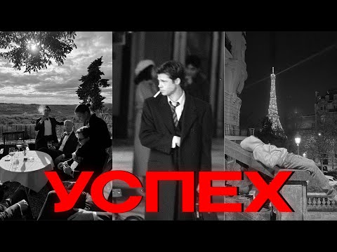 Видео: Открой это видео, когда будешь готов