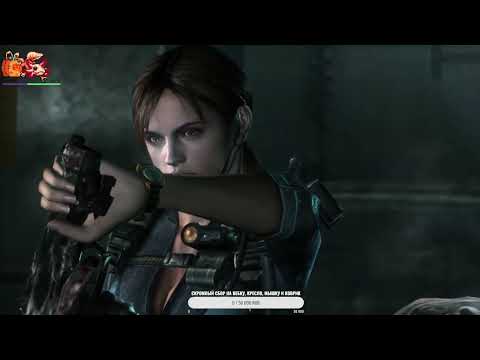 Видео: [ Resident Evil: Revelations #1 ] Джил снова в деле