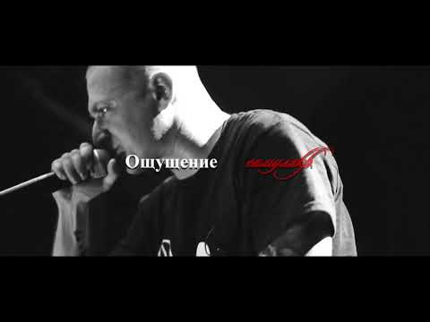 Видео: Oxxxymiron | ОХРА | Porchy (бчс) - симулякр