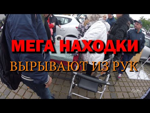 Видео: ЗАРАБОТОК на Барахолке в Германии 2022 Folhmarkt | Перепродажа на Ebay