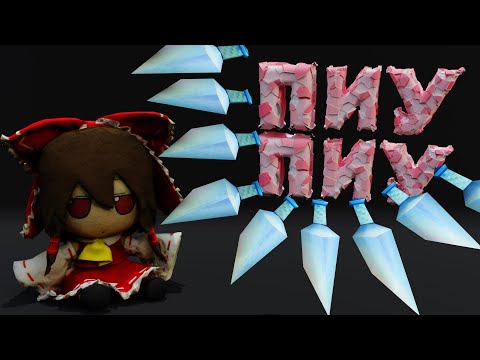 Видео: Обзор|Touhou 6 - The Embodiment of Scarlet Devil