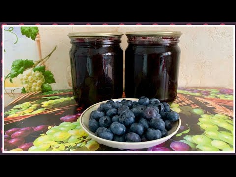 Видео: ВАРЕНЬЕ ИЗ ГОЛУБИКИ НА ЗИМУ !!!