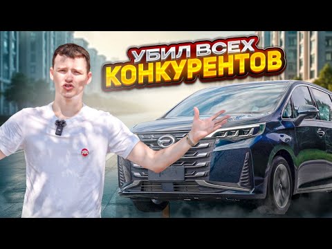 Видео: МИНИВЭН ДО 2 МЛН РУБЛЕЙ🔥 Я В ШОКЕ❗️