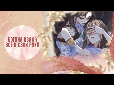 Видео: Странное любовное чувство - 1 - 50 главы