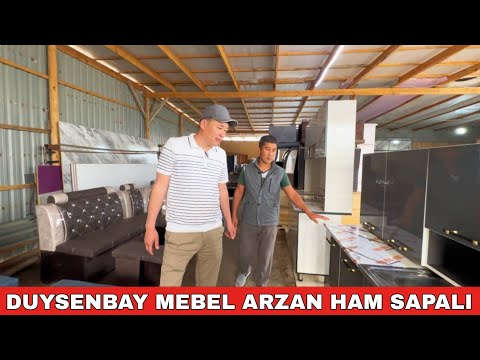 Видео: ДУЙСЕНБАЙ МЕБЕЛ АРЗАН ХАМ САПАЛЫ МЕБЕЛЛЕР